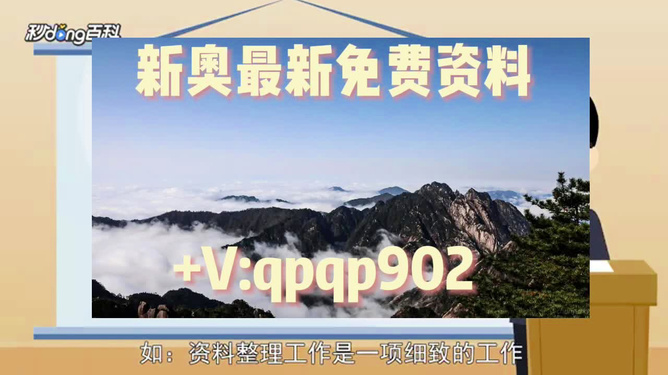 2024年正版資料免費(fèi)大全一肖,探索未來資料世界，2024正版資料免費(fèi)大全一肖展望