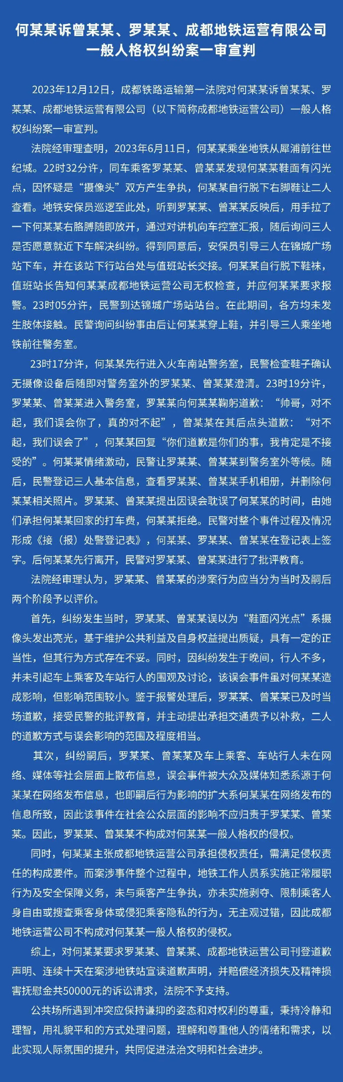 澳門王中王100%的資料2024年,澳門王中王100%的資料——警惕違法犯罪行為