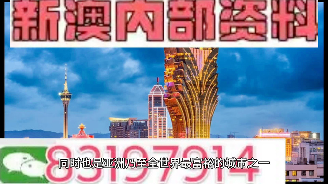 新澳門2024年正版免費(fèi)公開,關(guān)于新澳門2024年正版免費(fèi)公開的問題探討