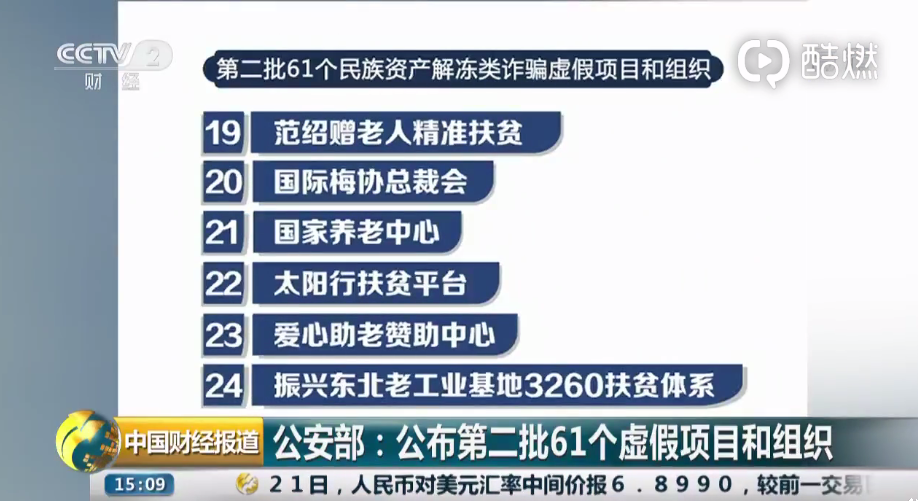 香港今晚開什么特馬,關(guān)于香港今晚開什么特馬的虛假信息及違法犯罪問題探討