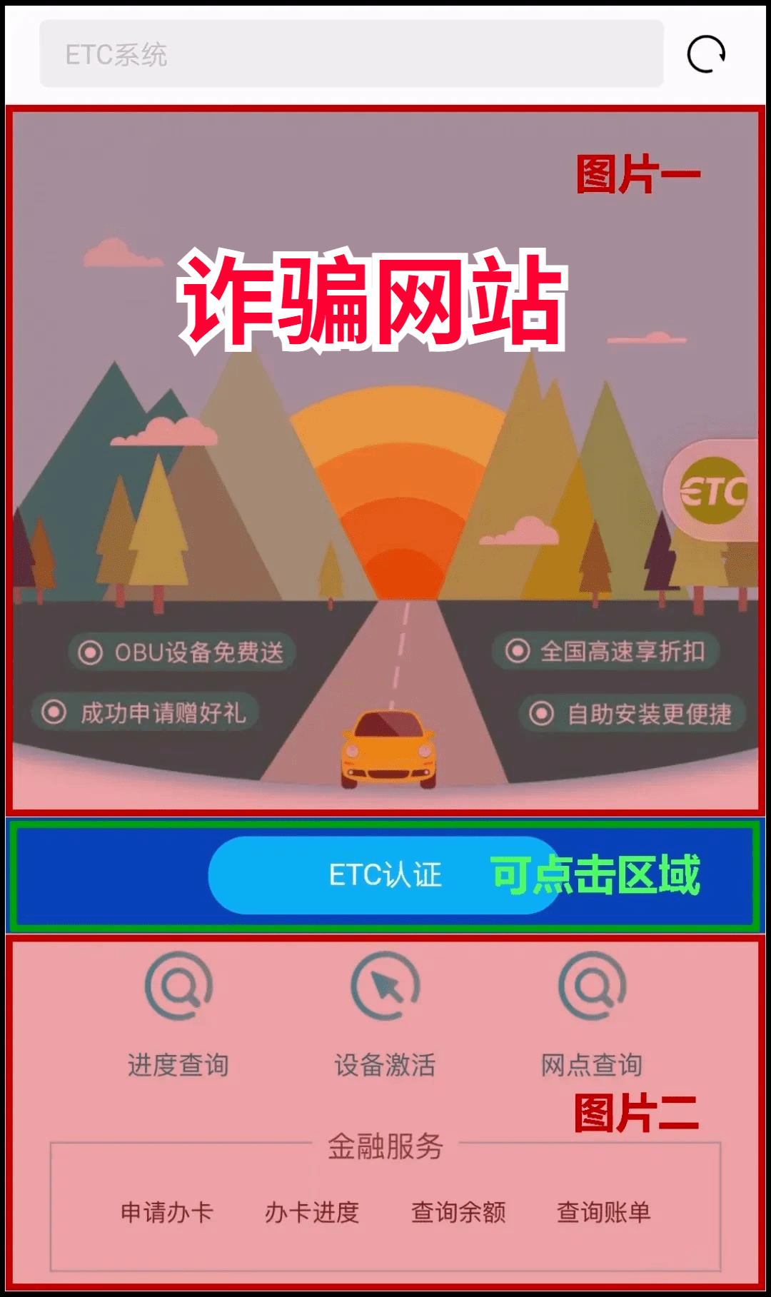 新澳門今晚開特馬結(jié)果查詢,警惕網(wǎng)絡賭博，新澳門今晚開特馬結(jié)果查詢背后的風險與犯罪問題