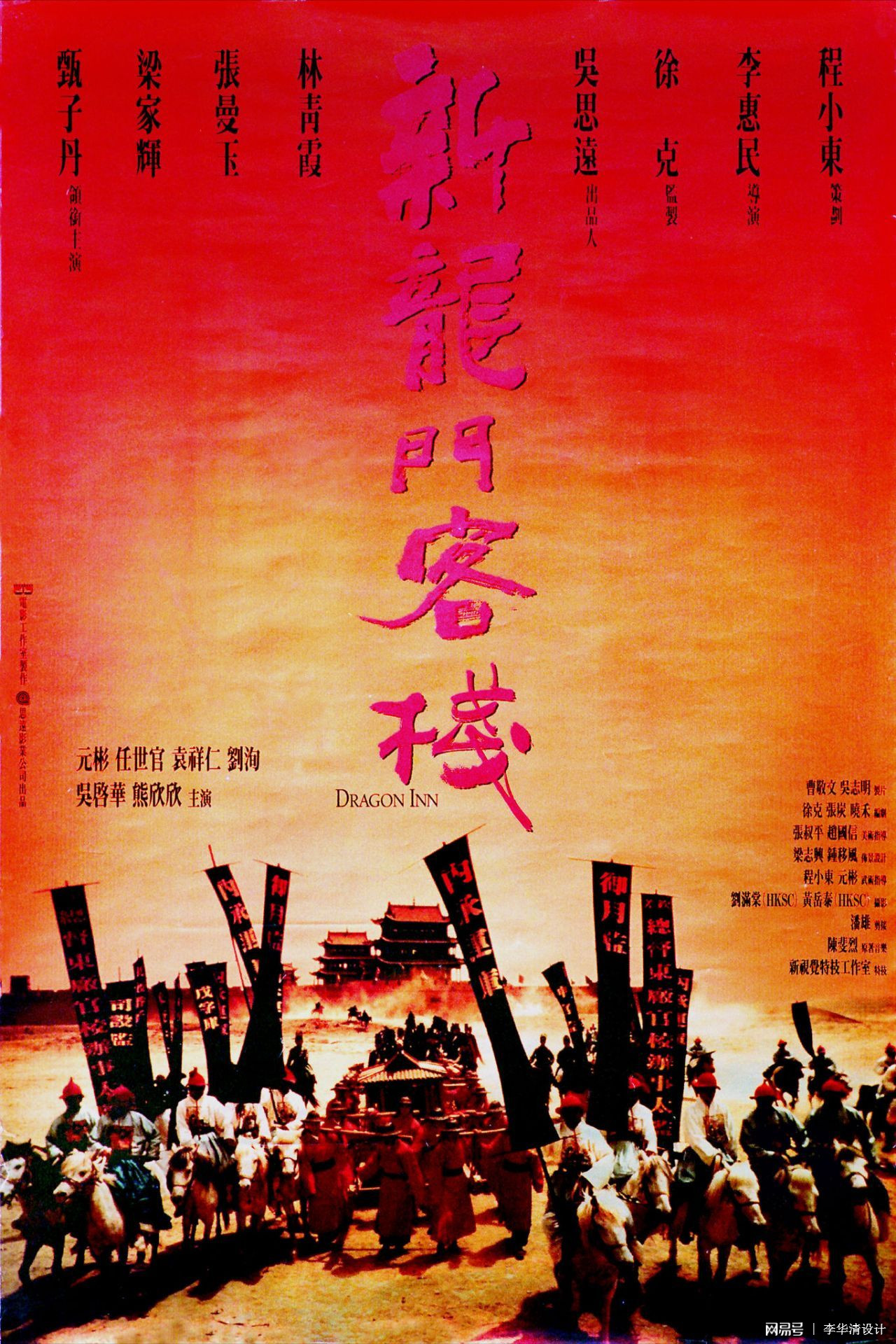 澳門最精準(zhǔn)真正最精準(zhǔn)龍門客棧,澳門最精準(zhǔn)真正最精準(zhǔn)的龍門客棧