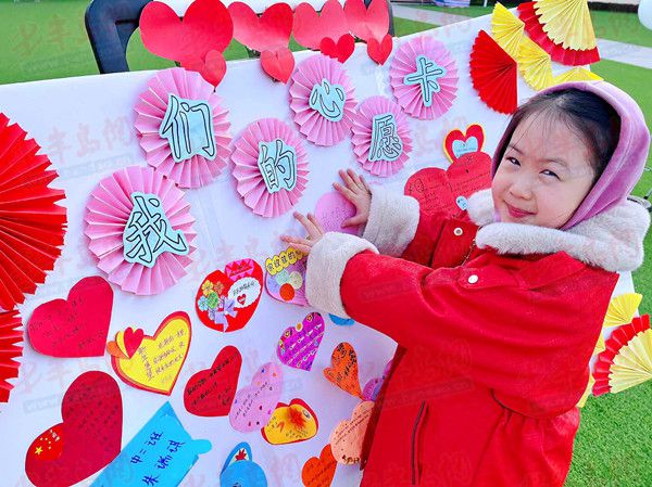 幼兒園紅花榜最新圖片,幼兒園紅花榜最新圖片，孩子們的成長(zhǎng)見證與快樂(lè)源泉