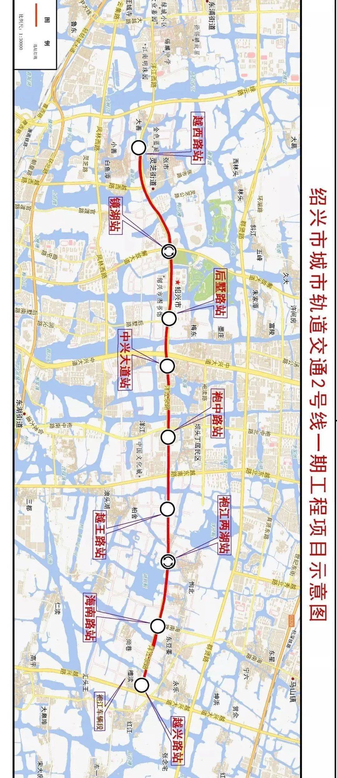 紹興地鐵最新消息2,紹興地鐵最新消息二，建設(shè)進(jìn)展與未來(lái)展望