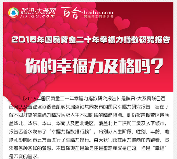 淮安金鷹最新招聘信息,淮安金鷹最新招聘信息及其背后的機(jī)遇與挑戰(zhàn)