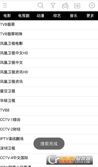 timessc最新版本7.3.1,TimesSc最新版本7.3.1，全新功能與體驗深度解析