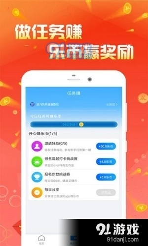 美易分最新版app,美易分最新版app，重塑你的金融生活體驗(yàn)