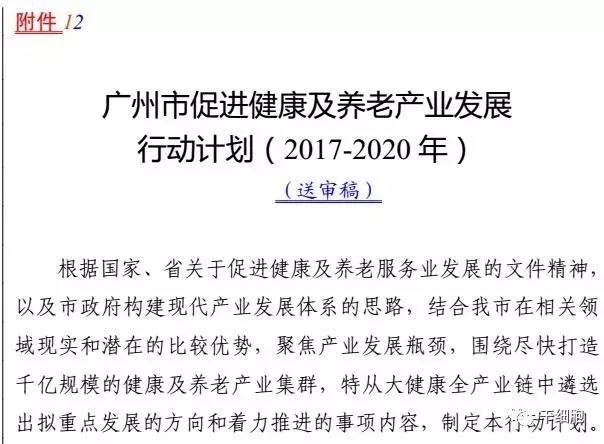 免疫治療最新重大突破,免疫治療最新重大突破，引領醫(yī)學新篇章