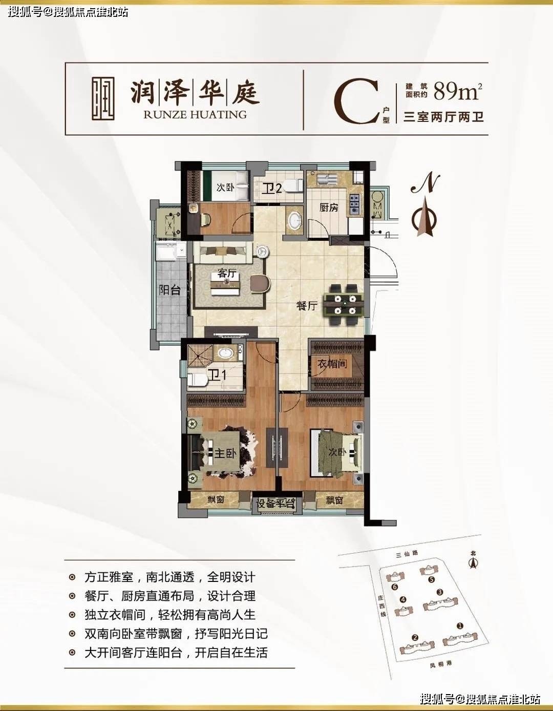 沙洋最新房屋出租信息,沙洋最新房屋出租信息，優(yōu)質(zhì)房源，滿足您的居住需求