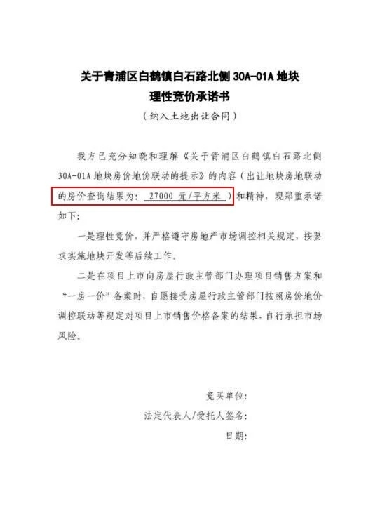 圣雄能源上市最新消息,圣雄能源上市最新消息，蓄勢待發(fā)，開啟新篇章