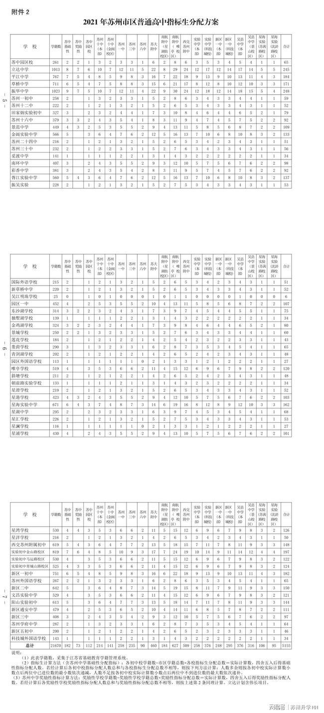 中銀邊境最新消息,中銀邊境最新消息全面解讀