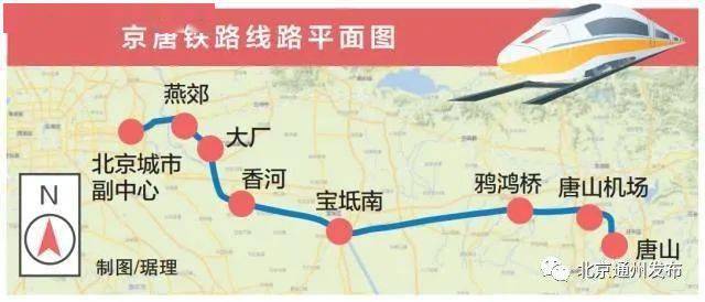 安陽城際鐵路最新情況,安陽城際鐵路最新情況概述