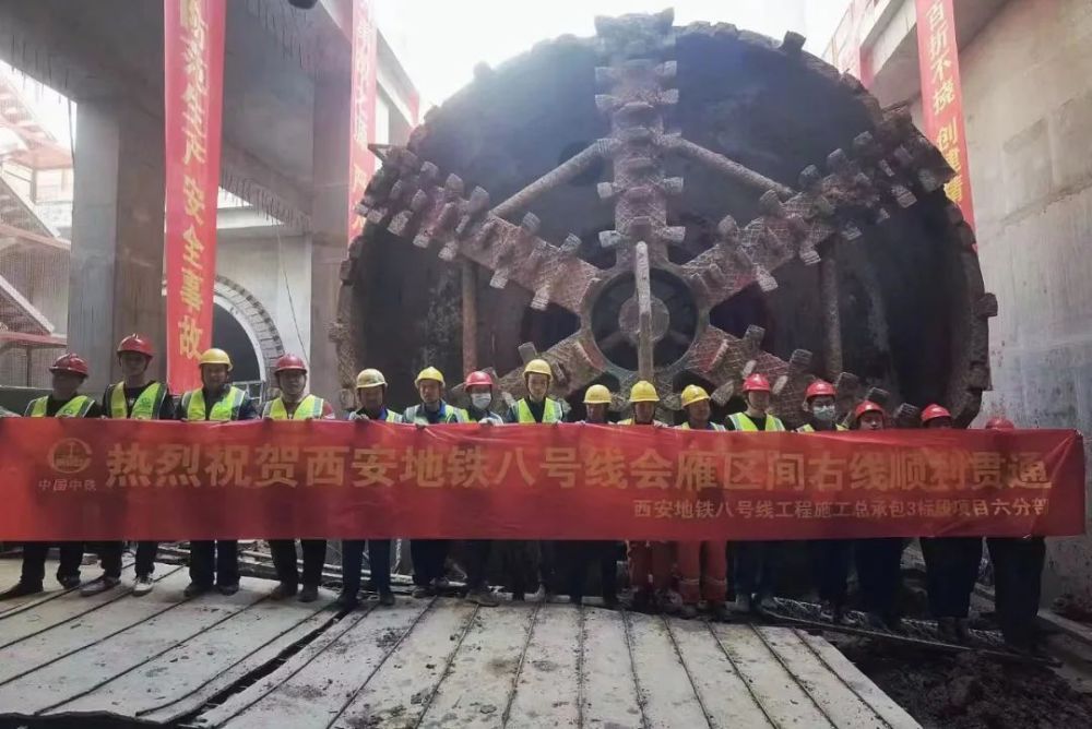 西安地鐵8號線最新動態(tài),西安地鐵8號線最新動態(tài)，建設進展與未來展望