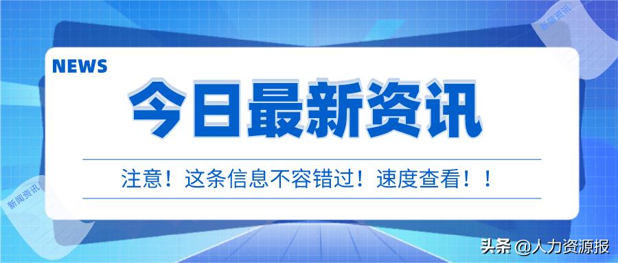 國外澆鋼工最新招聘,國外澆鋼工最新招聘，探索職業(yè)發(fā)展新機(jī)遇