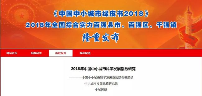 昆明市最新干部公示,昆明市最新干部公示，推動城市發(fā)展的堅實力量