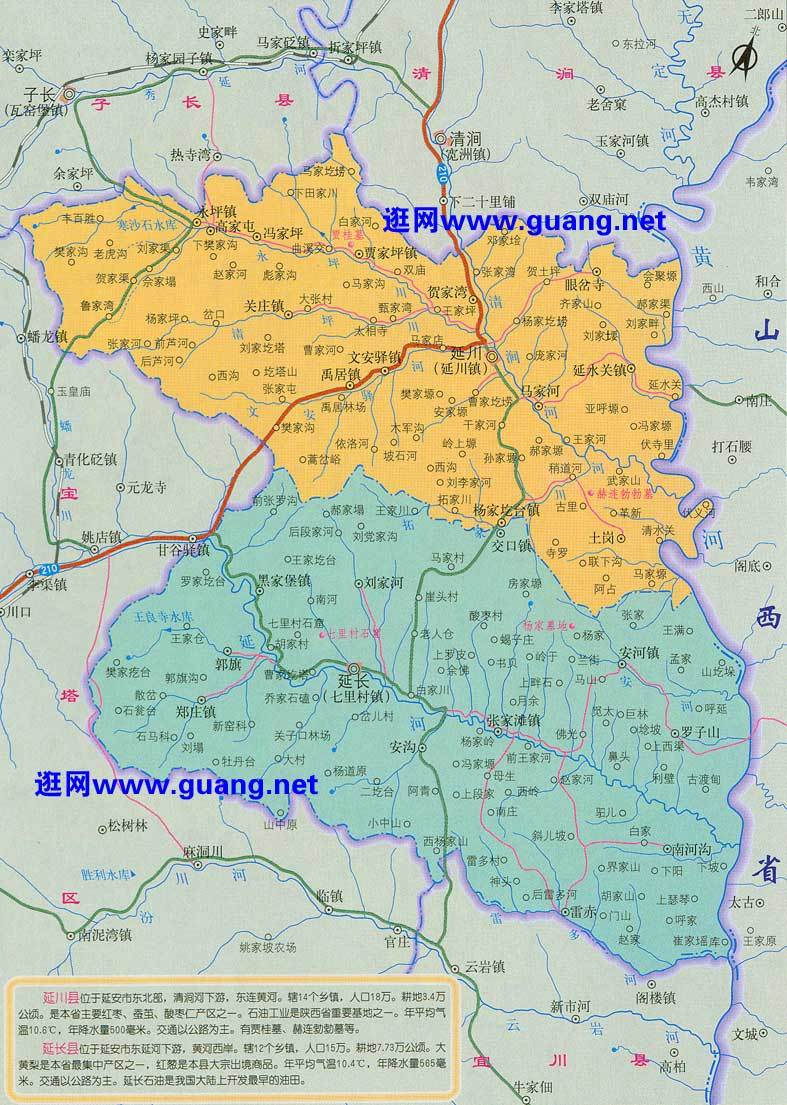 懷來縣最新地圖,懷來縣最新地圖概覽