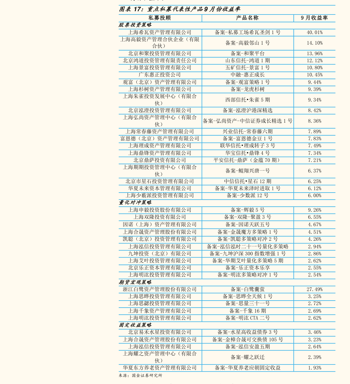 免寶寶股票最新消息,免寶寶股票最新消息全面解讀