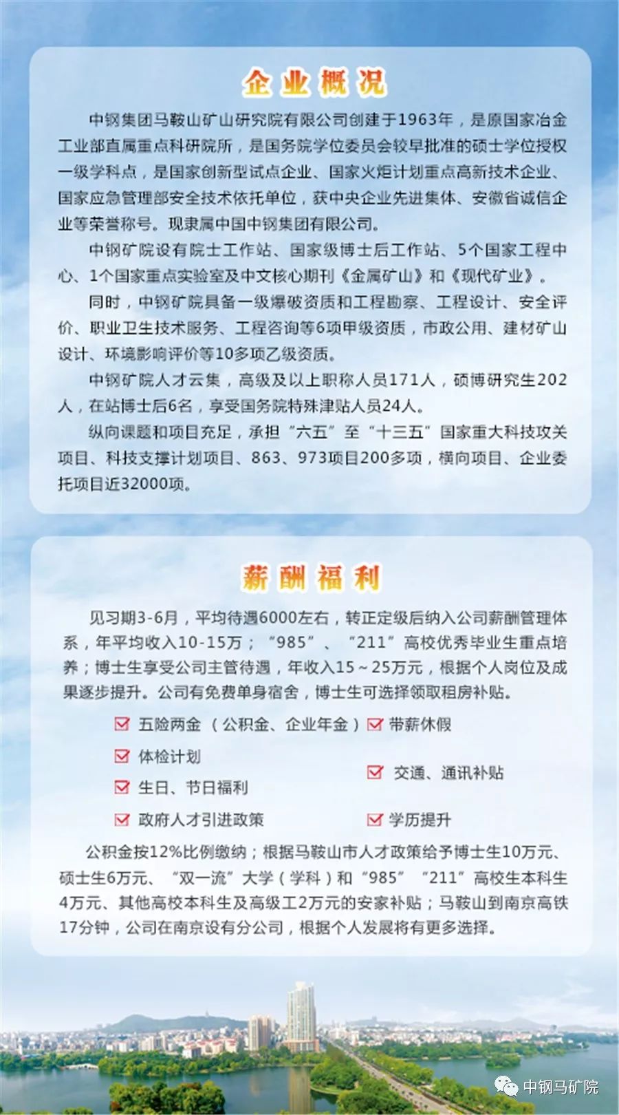 鐵山工業(yè)園最新招聘,鐵山工業(yè)園最新招聘動(dòng)態(tài)及人才吸引力分析