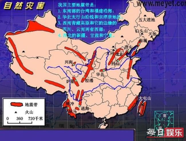 撫順地震最新消息2024,撫順地震最新消息2024，深度解析與應(yīng)對(duì)策略