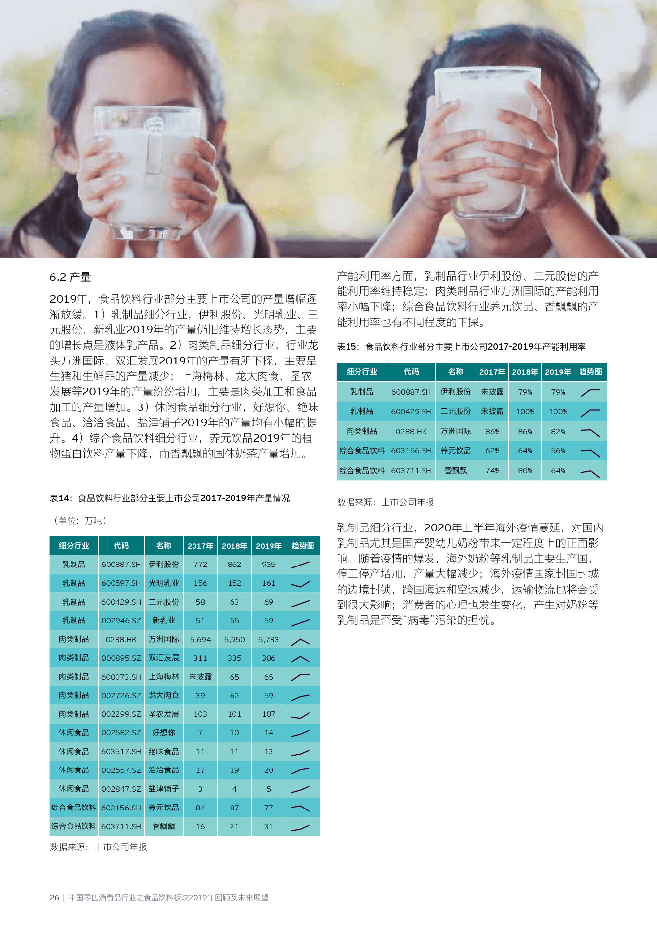 邱木興最新消息,邱木興最新消息，揭示他的成就與未來展望