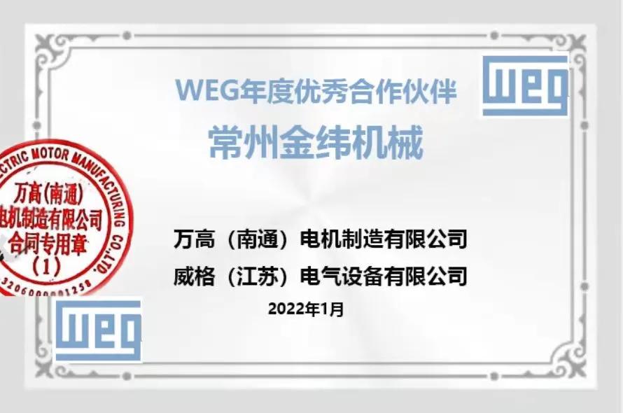 如皋威格電氣最新招工,如皋威格電氣最新招工信息及其相關(guān)解讀