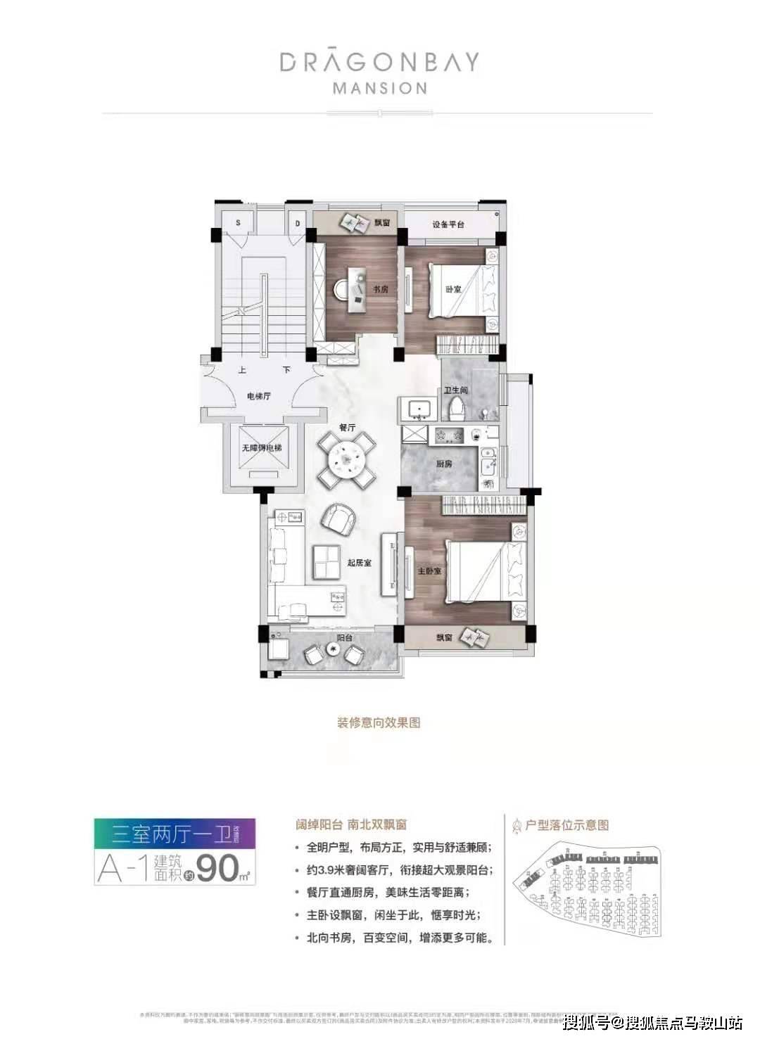 關(guān)于撒德最新消息,關(guān)于撒德最新消息的全面解析