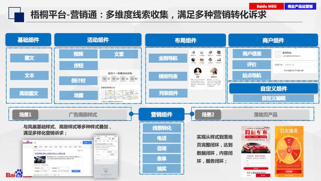 九千兆平臺最新消息,九千兆平臺最新消息深度解析