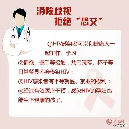 中國愛滋疫苗最新消息,中國艾滋病疫苗的最新消息，希望與挑戰(zhàn)并存