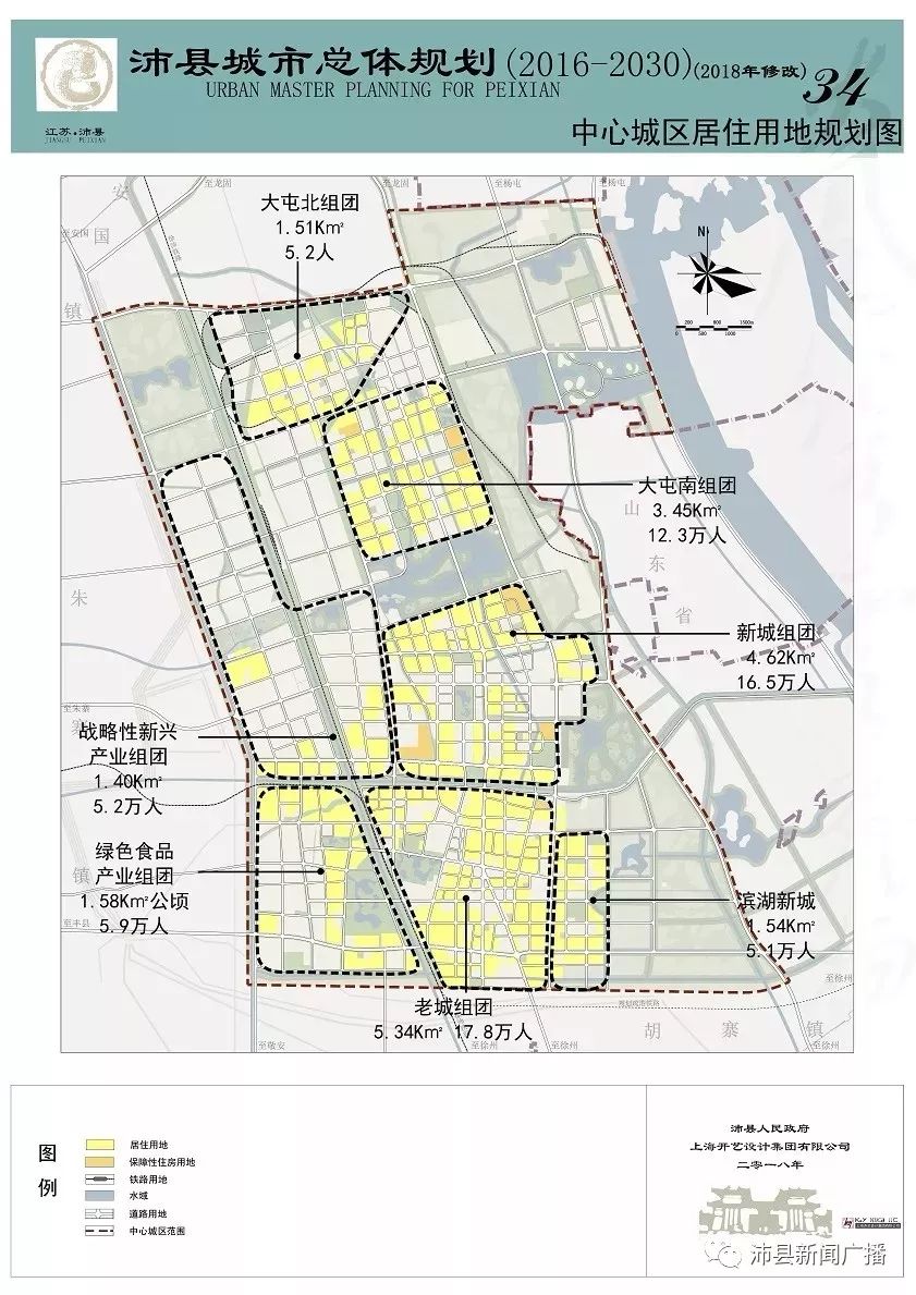 單縣城南最新規(guī)劃圖,單縣城南最新規(guī)劃圖，描繪未來城市的繁榮與活力