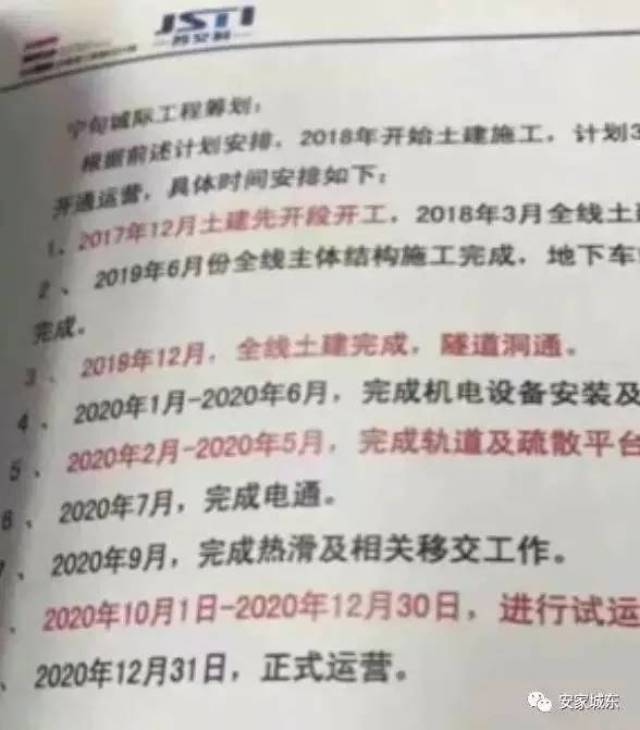 廣水鄧仨最新消息,廣水鄧仨最新消息全面解析