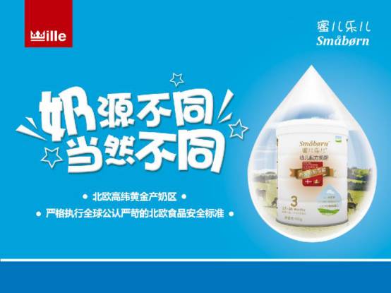 寶樂(lè)維奶粉最新事件,寶樂(lè)維奶粉最新事件，品質(zhì)、信任與責(zé)任的重塑