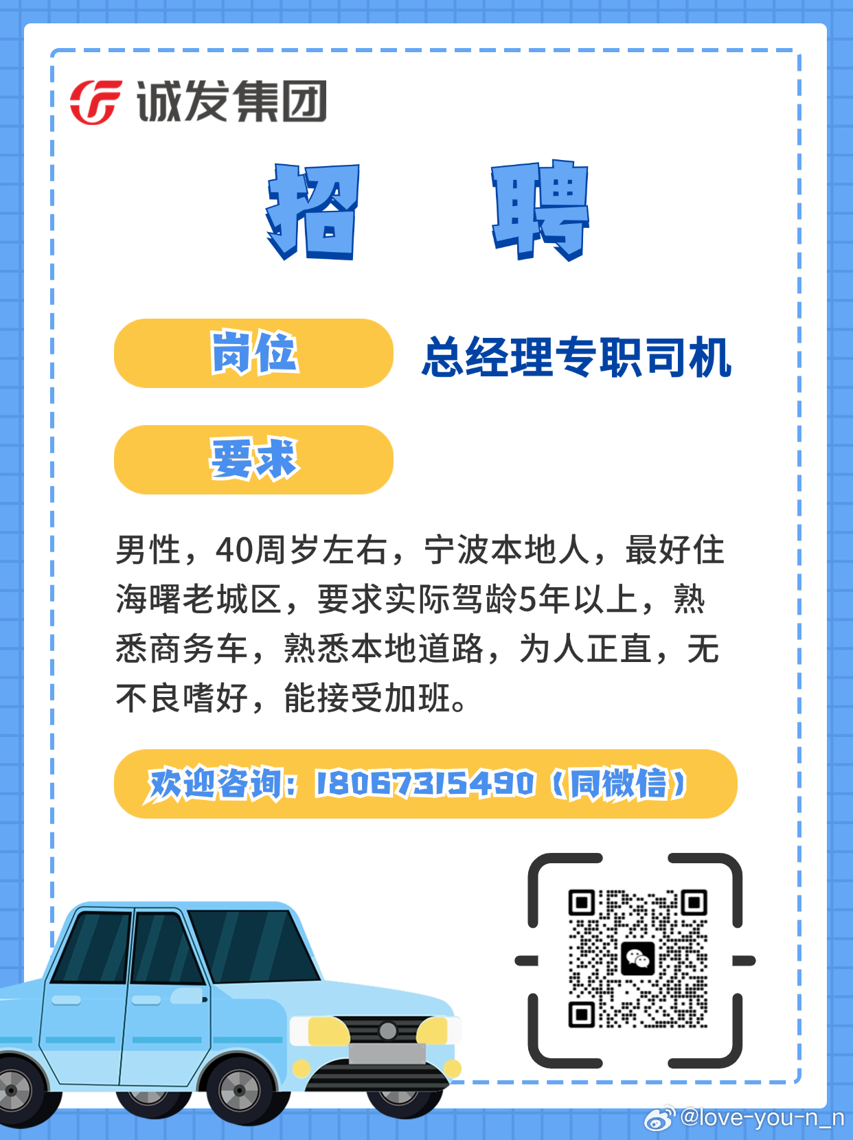 大悟縣司機(jī)最新招聘,大悟縣司機(jī)最新招聘，職業(yè)機(jī)遇與挑戰(zhàn)并存