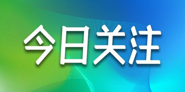 江蘇南通如東最新新聞,江蘇南通如東最新新聞深度報(bào)道