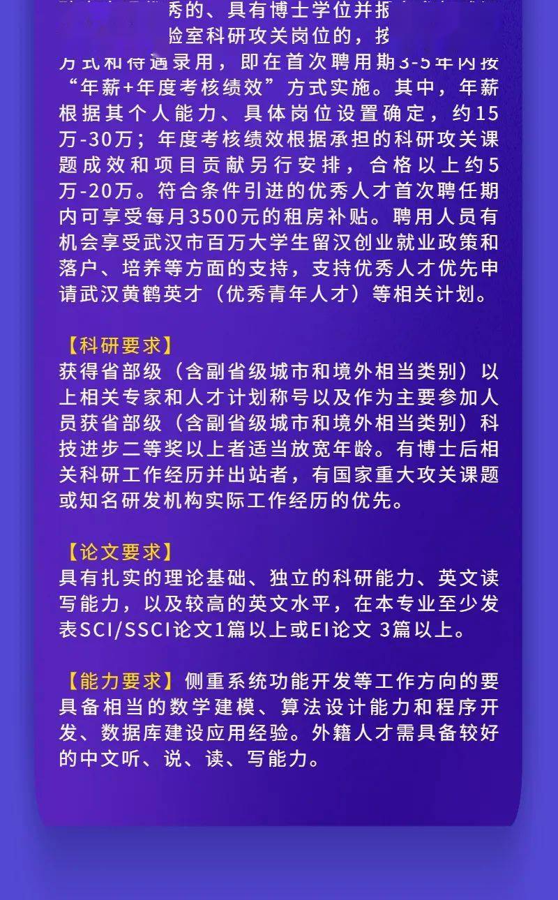 糧食化驗(yàn)員最新招聘,糧食化驗(yàn)員招聘啟事，探尋專業(yè)人才的呼喚