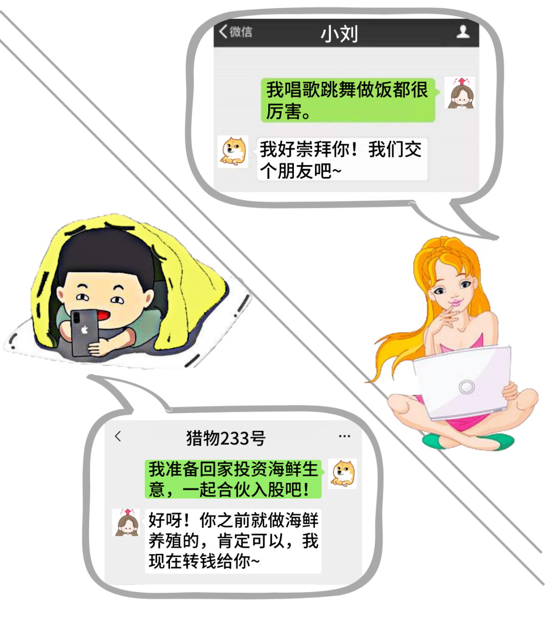 2016文具詐騙最新照片,警惕文具詐騙，揭開(kāi)最新照片背后的真相