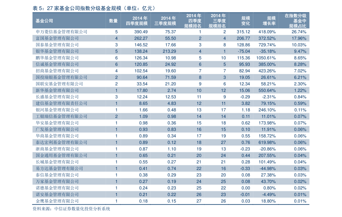 東方通收購(gòu)最新消息,東方通收購(gòu)最新消息，企業(yè)戰(zhàn)略布局的新篇章