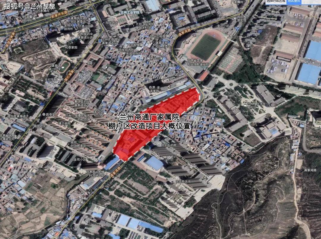 蘭州西固區(qū)拆遷最新消息,蘭州西固區(qū)拆遷最新消息及其影響分析