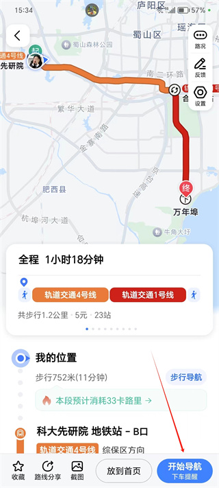 高德街景地圖最新版,高德街景地圖最新版，探索虛擬世界的新篇章