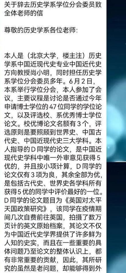 北京豬肉刀手最新招工,北京豬肉刀手最新招工信息及其相關(guān)分析