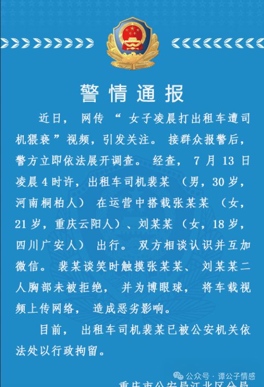 湯陰司機最新招聘信息,湯陰地區(qū)司機最新招聘信息概覽