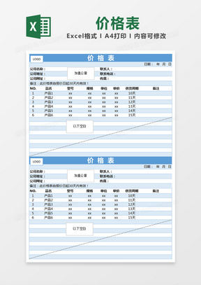 自然堂產(chǎn)品價(jià)目表最新,自然堂產(chǎn)品價(jià)目表最新