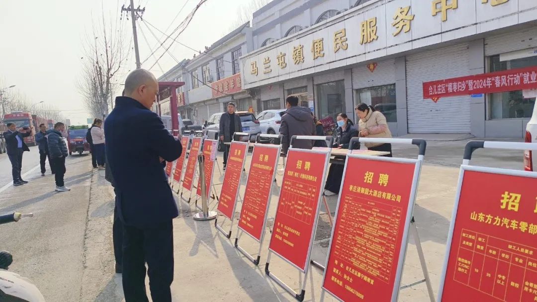 滿莊鎮(zhèn)最新招聘信息,滿莊鎮(zhèn)最新招聘信息概覽