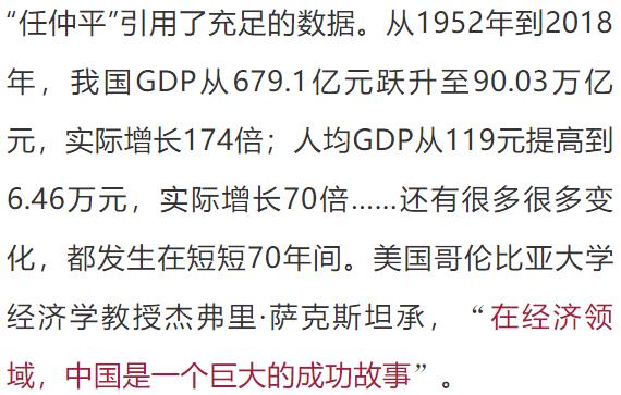 2016任仲平最新的文章,任仲平最新文章，2016年的時代印記與未來展望