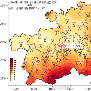 最新2024年天氣預(yù)測,最新2024年天氣預(yù)測，全球氣候變化下的未來展望