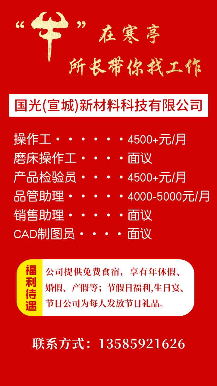 博興魯豐鋁箔最新招聘,博興魯豐鋁箔最新招聘動態(tài)及職業(yè)發(fā)展機會探討