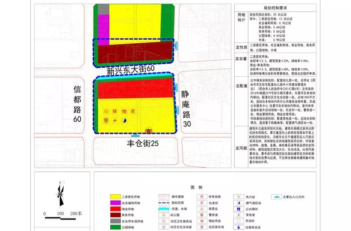 高唐2024規(guī)劃最新消息,高唐縣2024規(guī)劃最新消息，未來藍(lán)圖展望