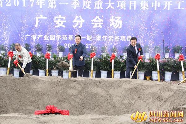 廣安市最新新聞視頻,廣安市最新新聞視頻概覽