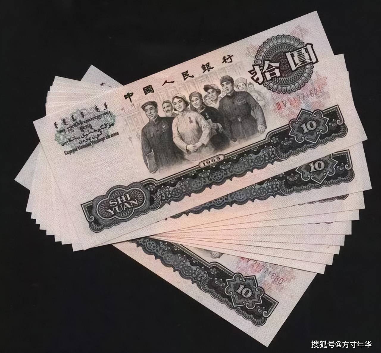 10元大團(tuán)結(jié)最新價(jià)格,關(guān)于十元人民幣大團(tuán)結(jié)的最新價(jià)格分析