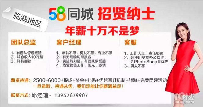 晉江58同城網(wǎng)最新招聘,晉江58同城網(wǎng)最新招聘動(dòng)態(tài)及其影響