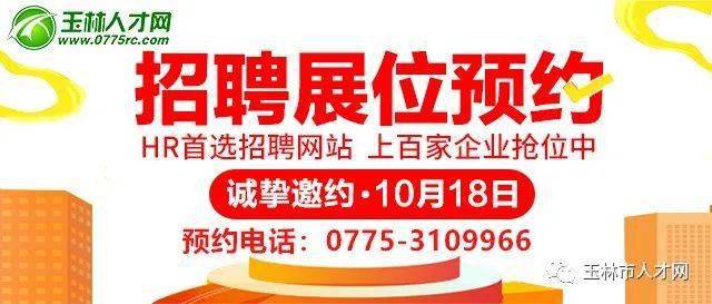 富陽(yáng)富通最新招聘信息,富陽(yáng)富通最新招聘信息及其相關(guān)解讀